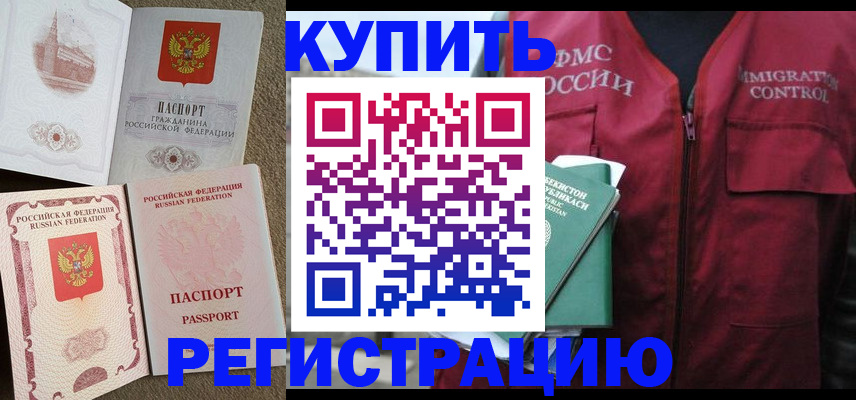 пропишу в квартире в Волхове